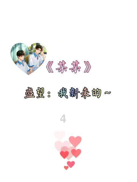探索知识星球-为什么女孩子拒绝了你的表白,但还是回复你的消息?,专业的学习平台