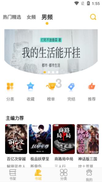 豆娃的冒险故事壹