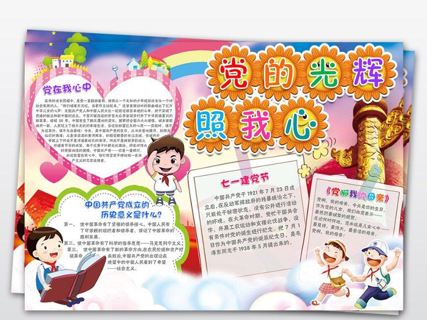 一代人的记忆-致那些逝去的青葱岁月