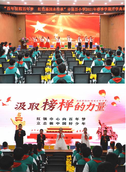 上海影协选举产生新一届理事会,郑大圣任主席